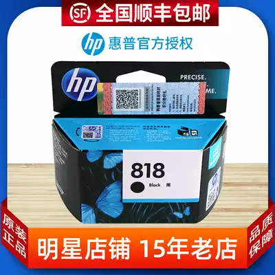 Original HP 818 ink Cartridge HP 2418 F4288 D2568 D2668 Printer Ink Cartridge Black color