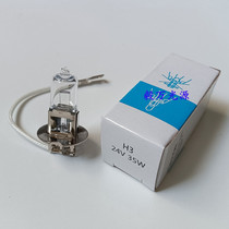 Machine tool working light halogen bulb 24V35W H3 with wire small bulb milling machine wire cutting machine tool bulb