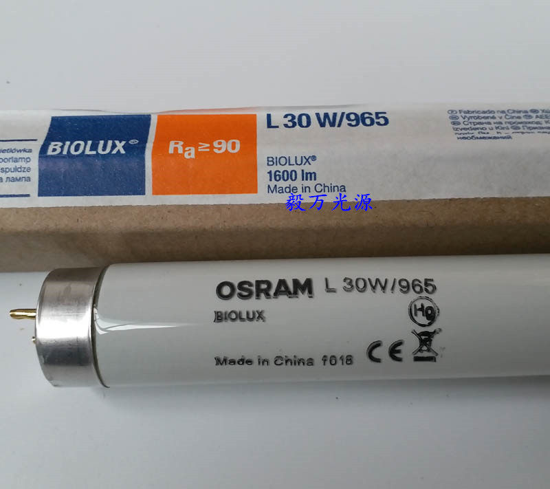 Original OSRAM L30W 965 standard light source box D65 lamp color temperature 6500K