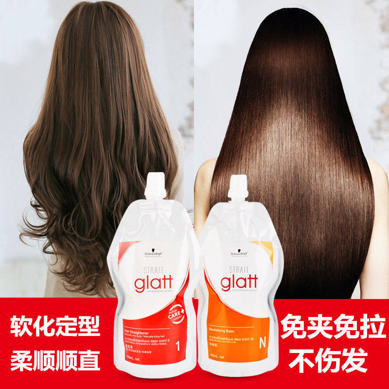 Schwag Hot Hair Cream ionic hot and hot ironing softener sizing suit potion straight hair curly hair 400mlx2