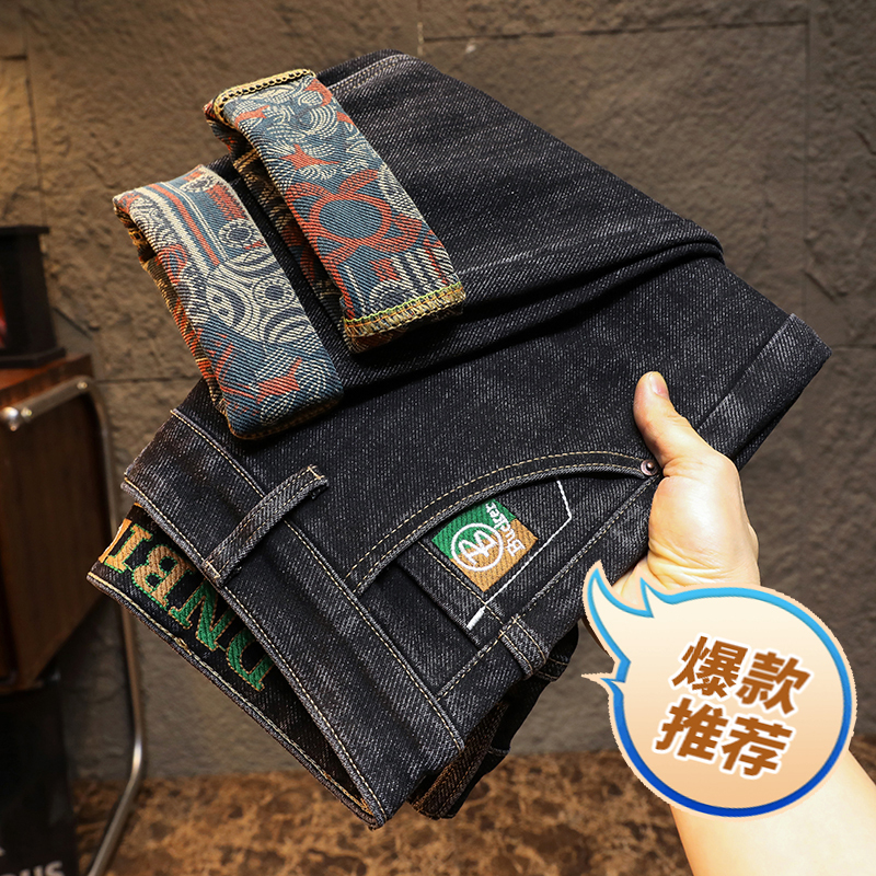 2026 Autumn New Trendy Men's Jeans High-Quality Comfortable Slim Straight-Leg Pants Men's Trendy Brand Embroidered Style