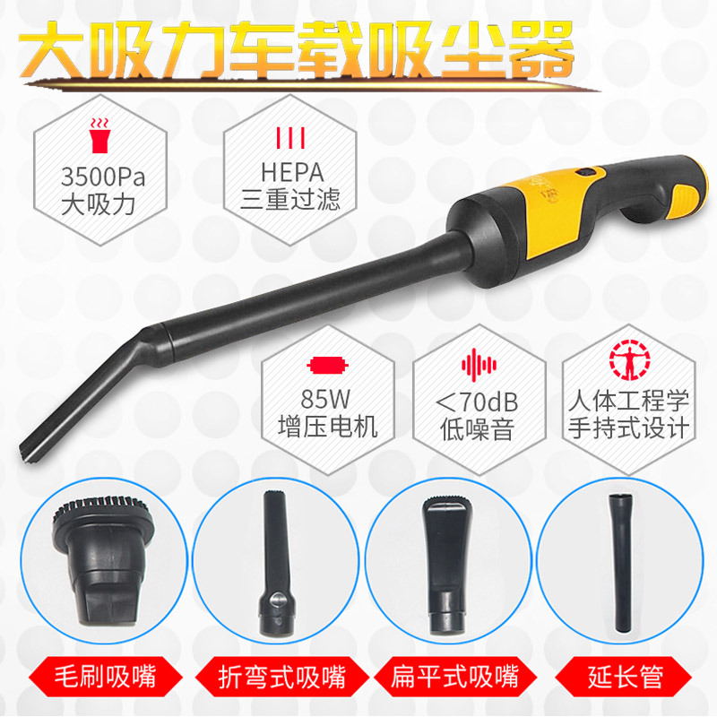 Wind surge with vehicle vacuum cleaner 12V handheld on-board cigarette lighter cleaner dry and wet with low noise suction dust machine