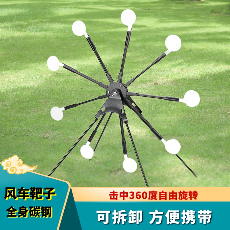 360-Degree Rotating Metal Shooting Target, Detachable and Easy to Carry, Small Caliber Steel Ball Clay Target Training Stand