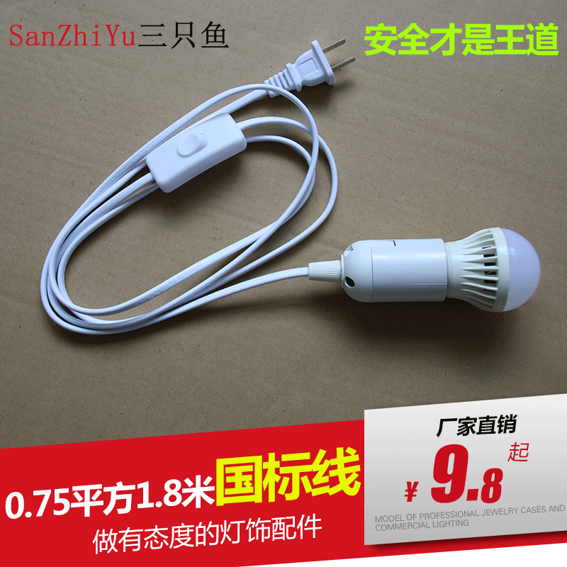 Lighthead Lighthead Extension Line E27E 14 Screw Light Head with Switch Light Bubble Suspension plug line