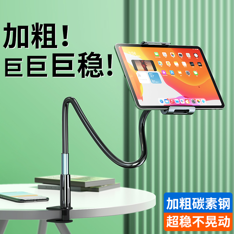 (Plus Coarse Carbs Steel) Mobile Phone Rack Sloth Bracket Bedside Watch TV Pat Movie Mobile Phone Ipad Tablet Universal Desktop Shooting Live Universal Clip Bed Multifunction Dorm Support Frame