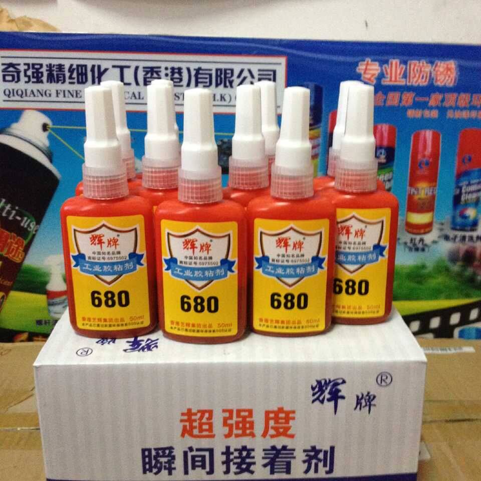 Glow card: Anaerobic Adhesive Screw Glue Hong Kong Glow Card 680 Anoxic Glue Fastening Glue