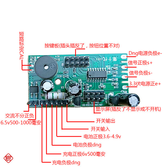 Jinyu original motherboard 10th generation with rectifier