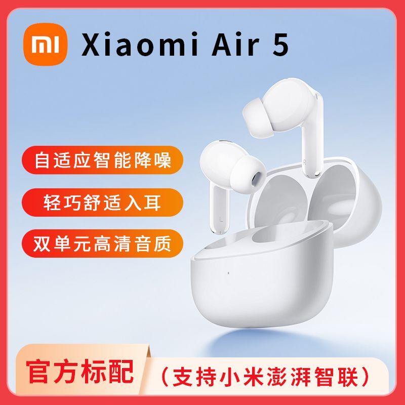 Xiaomi Air5 Wireless Bluetooth Noise-Cancelling In-Ear Headset for Calls Xiaomi Air5 Bluetooth Headset with Long Battery Life Xiaomi Air5 Wireless Bluetooth Noise-Cancelling In-Ear Headset for Calls Xiaomi Air5 Bluetooth Headset with Long Battery Life