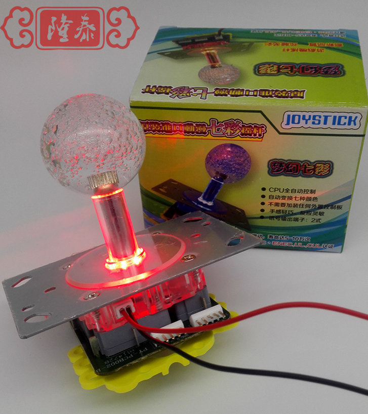 UFO Bumper Accessories Bumper Frame MP3 Controller Bumper Motor Handle Rocker DIY Bumper