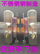 Stainless steel highway toll station special door lock mobile sentry box door lock highway sentry box toll booth door lock