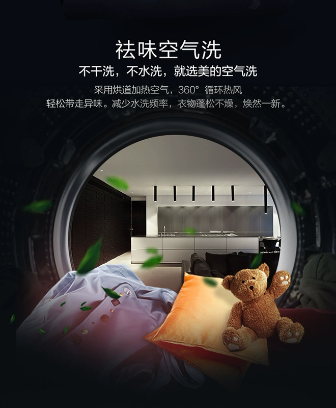 Midea / Midea MD100-1463WIDY Máy giặt trống biến tần trực tiếp có sấy khô giao hàng thông minh - May giặt máy giặt lg fc1409s2w