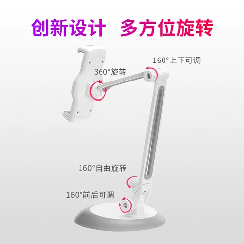 Apple, huawei, трубка, планшетный мобильный телефон, ноутбук, универсальная опорная рама для школьников, настольный обучающий регулируемый универсальный держатель для телефона