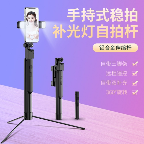 TPKI Штатив, крутящийся автоматический портативный универсальный держатель для телефона, 360 градусов, bluetooth, новая коллекция