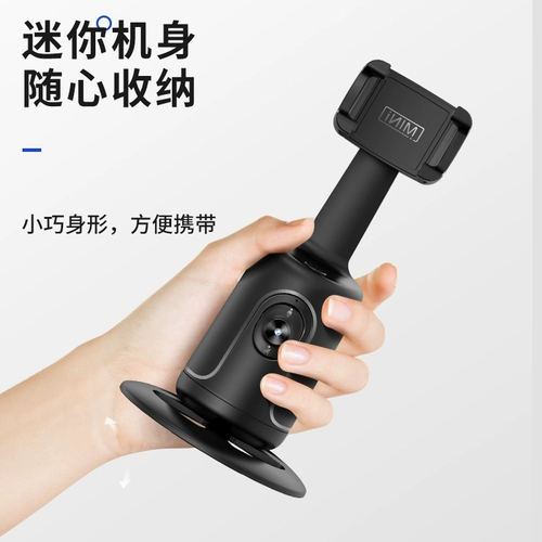 Глобальный стабилизатор съемки