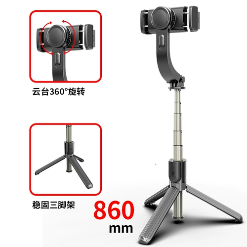 TPKI Руководитель yuntai stabir stabilizer Мобильный фото фото фото всесоокупное артефакт видео куриная головка подавленная трансляция