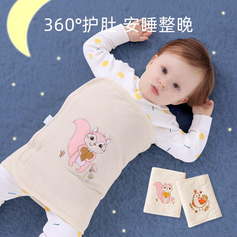 Baby Tummy Tummy God Instrumental Child Belly sleeping baby belted navel hood boy girl child care waist spring and autumn anti-cool