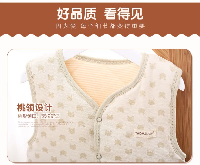 Gilet enfant - Ref 2070388 Image 26