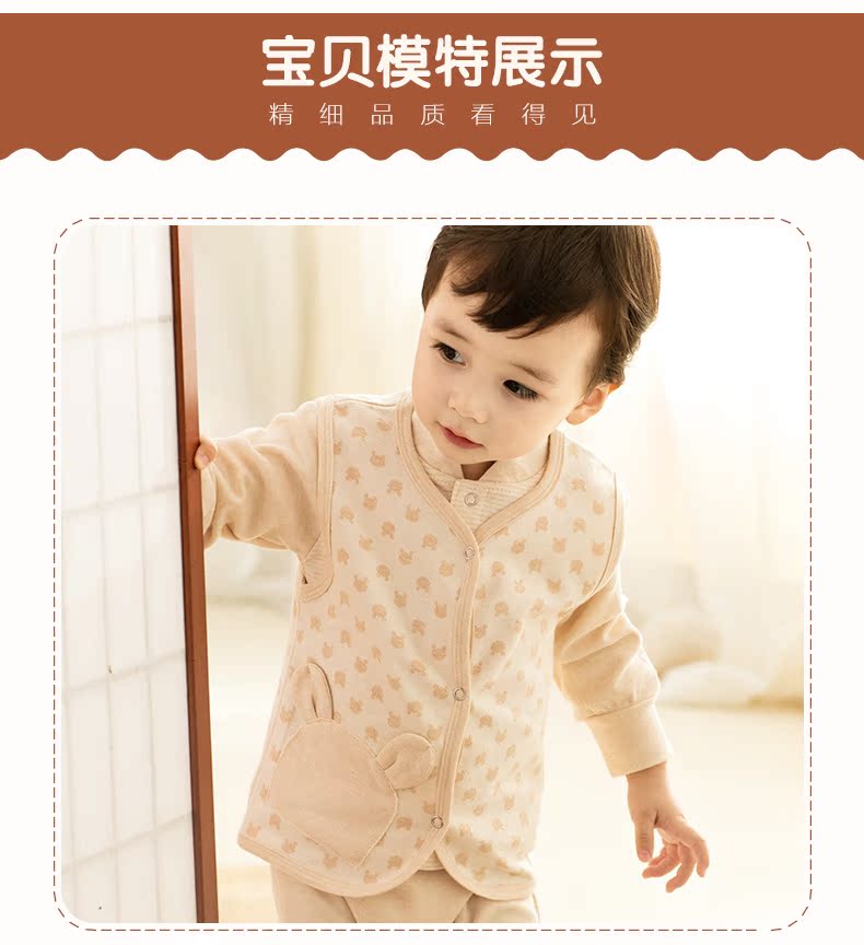 Gilet enfant - Ref 2070388 Image 23