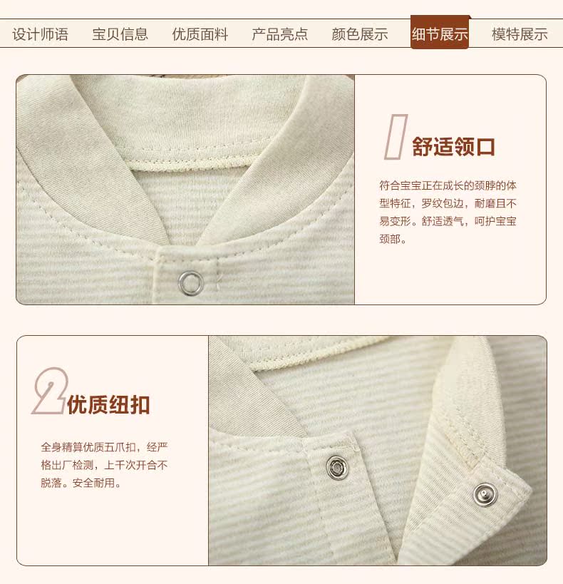 Chemise garcon à manche longue - Ref 2075598 Image 23