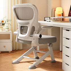 Learning Chair Teenagers Special Backrest Desk Chair Junior High School Students For Home Liftable Writing Chair Computer Chair