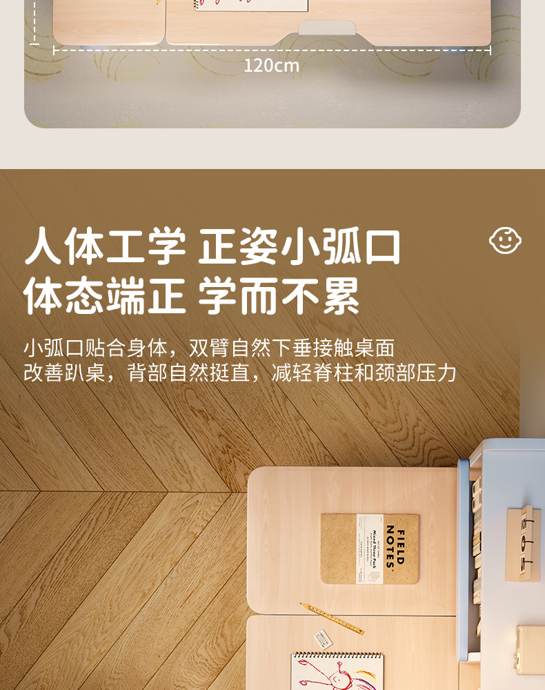 Детская парта 儿童学习桌小学生写字书桌实木升降书架桌子家用写作业课桌椅套装