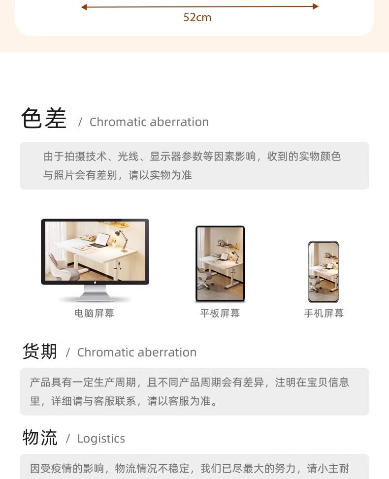 Детская парта 儿童书桌可升降学习桌家用课桌小学生写字桌子简约办公电脑大白桌