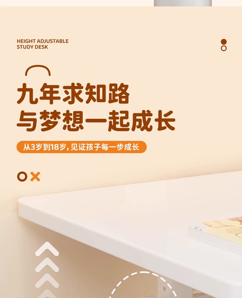 Детская парта 儿童书桌可升降学习桌家用课桌小学生写字桌子简约办公电脑大白桌