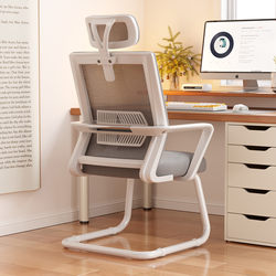 Office Chair Backrest Computer Chair Comfortable Sedentary Office Conference Chair Staff Chair Bow For Home Desk Chair