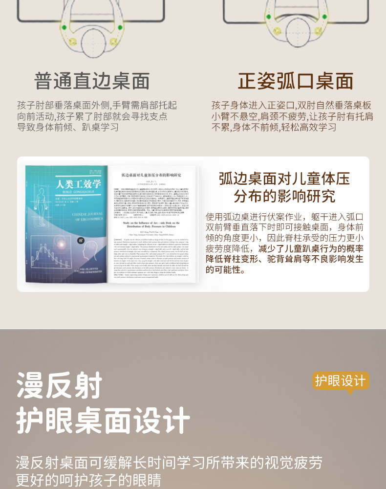 Детская парта 儿童学习桌小学生写字书桌实木升降书架桌子家用写作业课桌椅套装