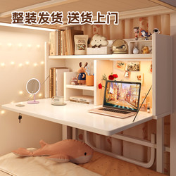 Bed Table, Dormitory Suspended Computer Desk, Foldable Gaming Desk for College Students, Bunk Bed Desk, Study Table