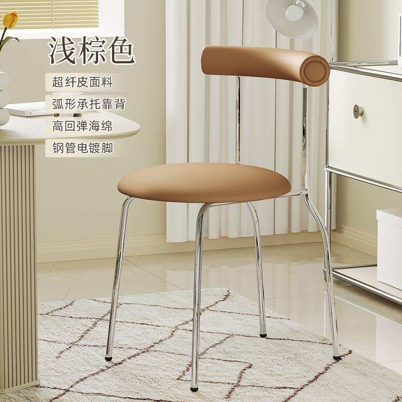 Light brown/carbon steel electroplated rack