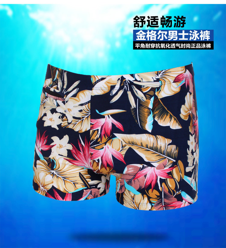 Maillot de bain homme - Ref 2514773 Image 6