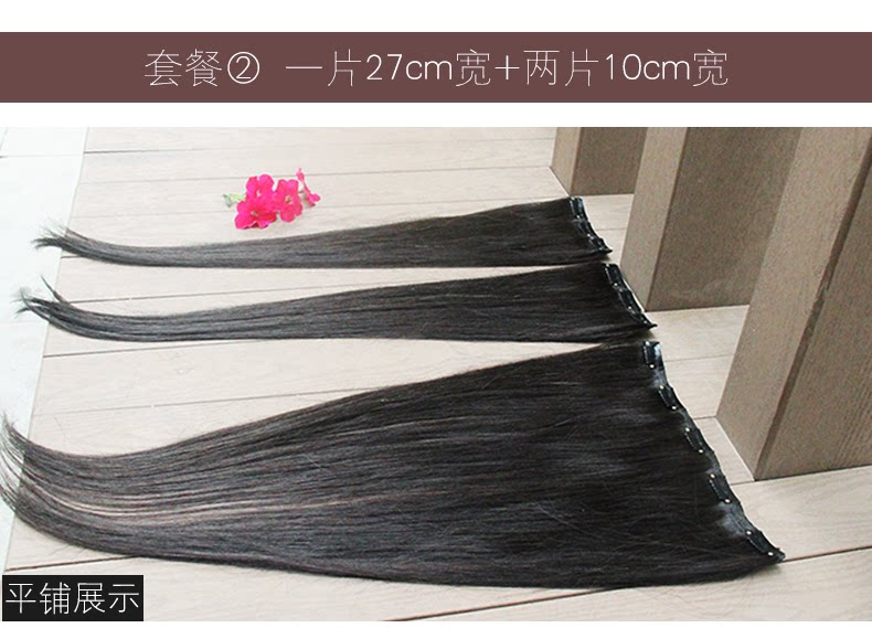 Extension mèches - Ref 217370 Image 8