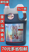 Old Squeeze Sesame Blend Oil 5L A pot of sesame oil Sesame oil Small grind sesame mixed sesame oil