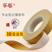 筝艺 Детская профессиональная лента для ногтей