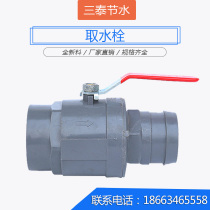 Take the new water valve Irrigation Valves with the water transfer executives Jet Irrigation Special Switch Drip Irrigation Pipe Micro Spray Pipe