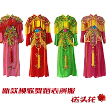New Yangko Costumes Womens Annual Party Performance Costumes Performance Costumes Yangko Twist Miss Big Girl Costumes Performance Costumes
