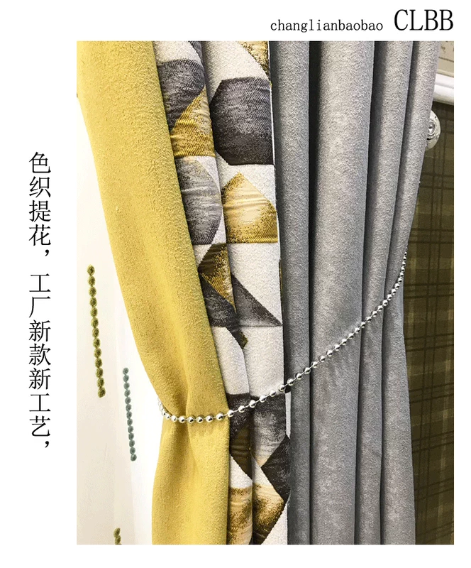 Xong rèm cửa liền mạch trúng nhà máy màu chính tả màu trực tiếp đặc biệt Bắc Âu IKEA phòng khách phòng ngủ màn - Phụ kiện rèm cửa bộ thanh treo rèm cửa