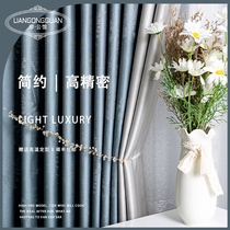 Curtain Shading 2022 New Living Room Bedroom Modern Light Lavish Heat Insulation Shading Hook Type High Temperature Styling Cloth