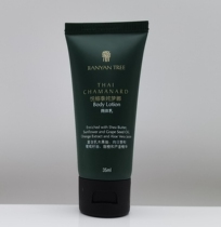 BANYAN TREE Hotel BANYAN TREE Yue Rongtai Mengna Moisture Body Milk 35ml