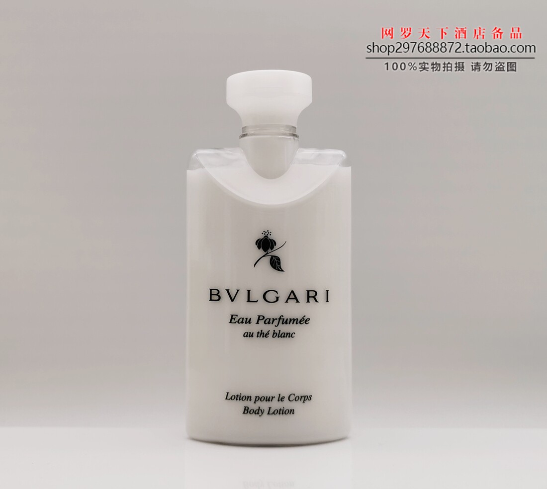 Four Seasons Hotel Treasure Greek White Tea Drinking Rare Body Milk 75ml