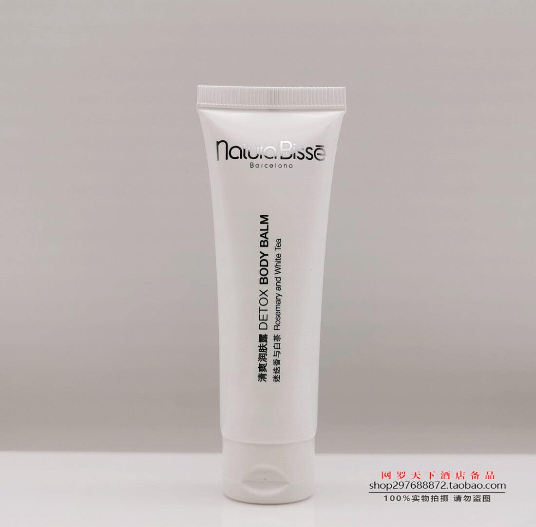 5 star hotel natura bisse Yue Bisse rosemary and white tea refreshing body lotion 30ml