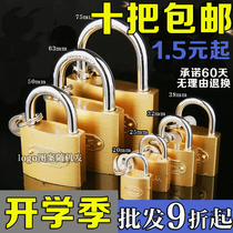 Imitation copper lock through and open padlock Internet cafe chassis lock through and open small lock Meter box anti-theft waterproof anti-rust door lock