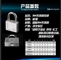  304 stainless steel padlock lock household waterproof anti-pry anti-theft padlock outdoor door lock never rust