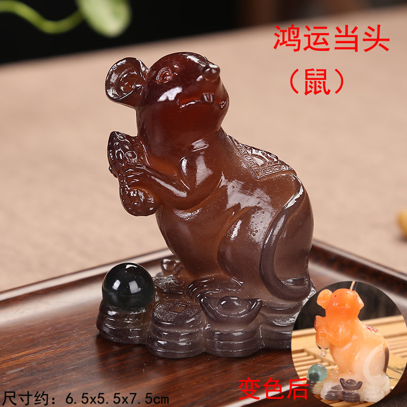 Creative Discoloration Zodiac Zodiac Zodiac Small Rat Tea Darling Tea Pan Tea Tray Tea Play Tea Worm Tea Table Tea Table Accessories