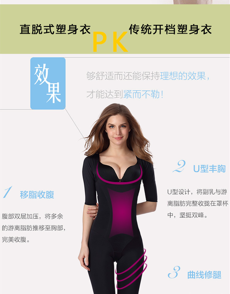 Sous-vêtement minceur sexy en nylon - Ref 688187 Image 13