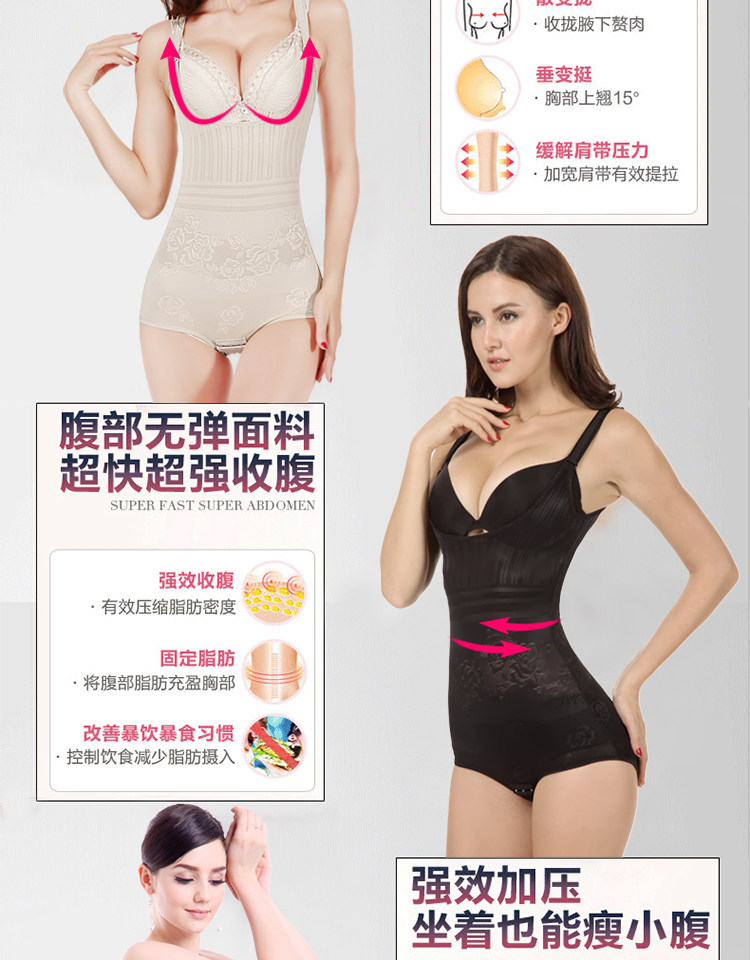 Sous-vêtement minceur sexy en nylon - Ref 708652 Image 24