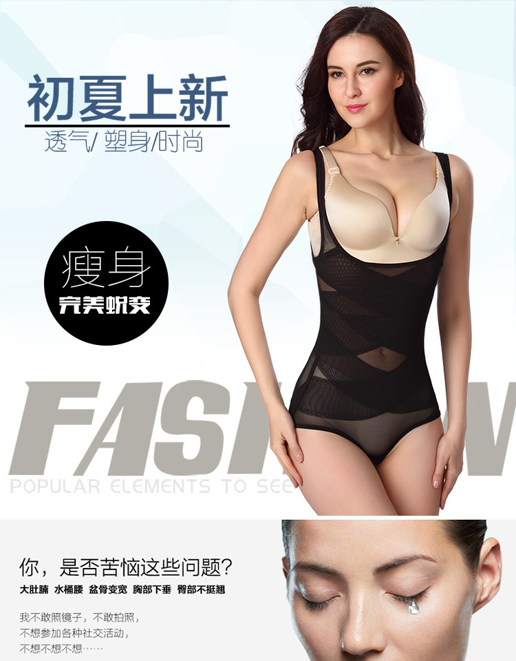 Sous-vêtement minceur sexy en nylon - Ref 691038 Image 7