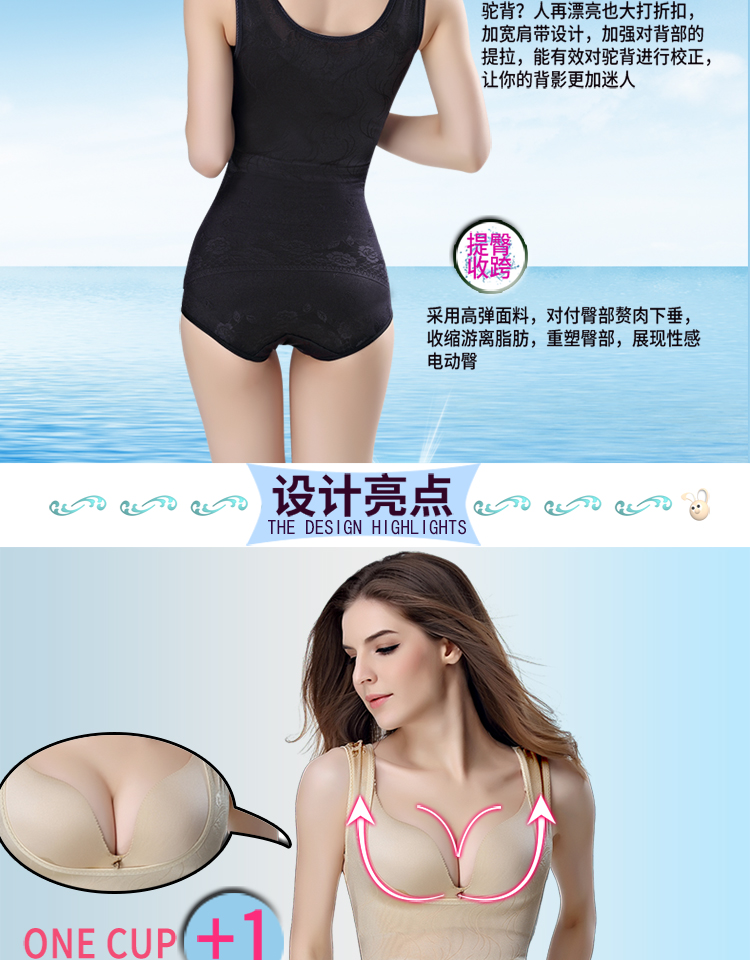 Tingmei ya hè siêu mỏng thoáng khí áo nhựa liền mạch sau sinh corset bụng đồ lót cơ thể điêu khắc vest nữ quần gen mặc áo dài