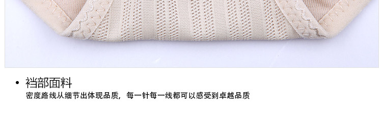 Sous-vêtement minceur sexy en nylon - Ref 708652 Image 30